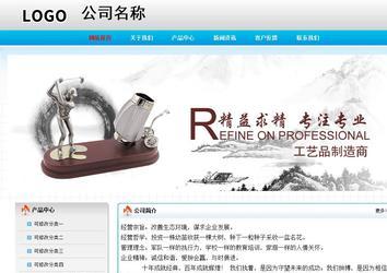 经济型成品案例No:7901