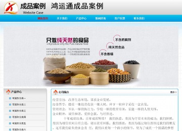 经济型成品案例No:7901