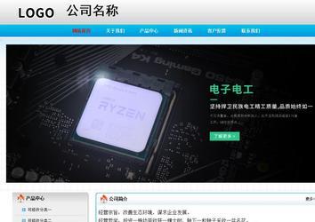 经济型成品案例No:7901