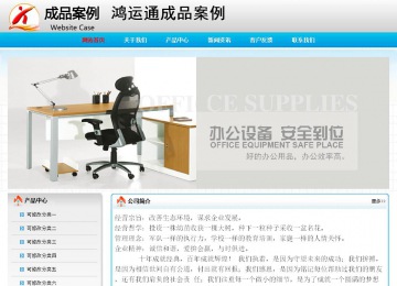 经济型成品案例No:7901