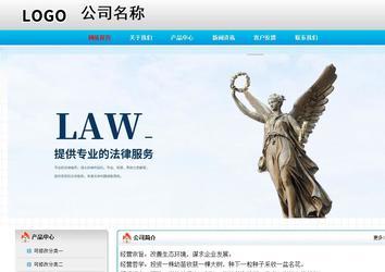 经济型成品案例No:7901