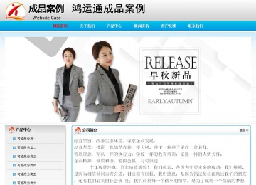 经济型成品案例No:7901