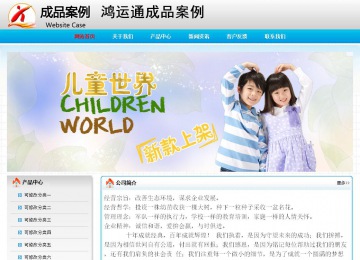 经济型成品案例No:7901