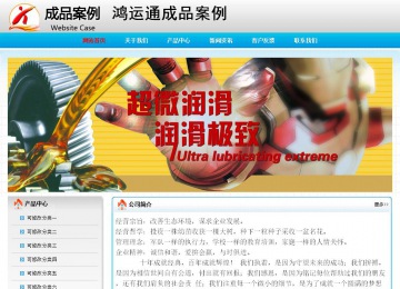 经济型成品案例No:7901