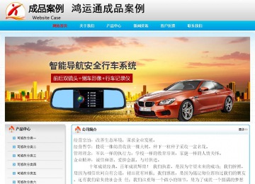 经济型成品案例No:7901