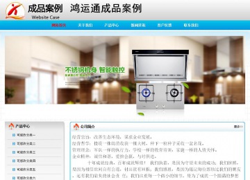 经济型成品案例No:7901