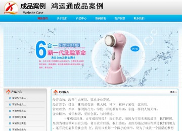 经济型成品案例No:7901