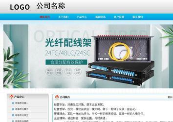 经济型成品案例No:7901