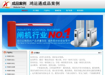 经济型成品案例No:7901