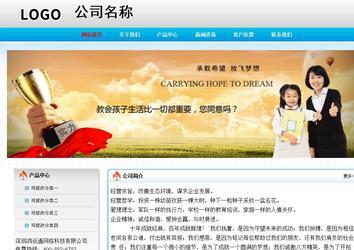 经济型成品案例No:7901