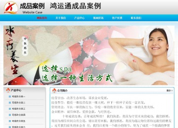 经济型成品案例No:7901