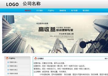 经济型成品案例No:7901