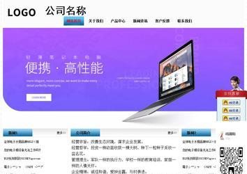 经济型成品案例站No:7923