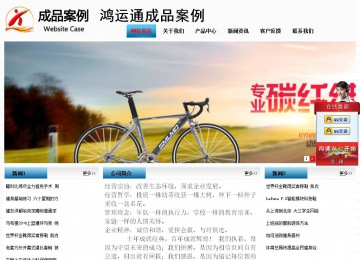 经济型成品案例站No:7923