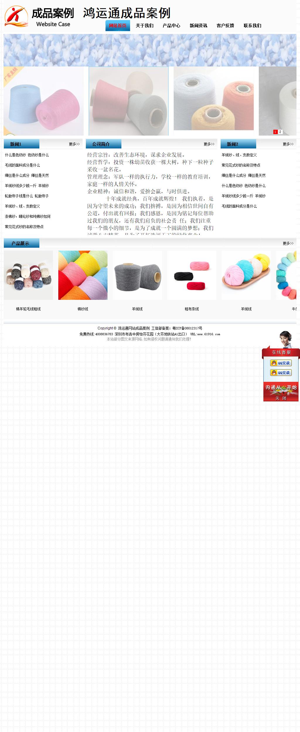 经济型成品案例站No:7923