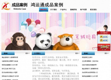 经济型成品案例站No:7923