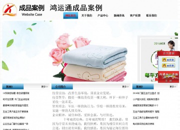 经济型成品案例站No:7923