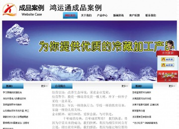 经济型成品案例站No:7923