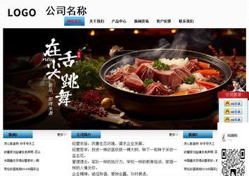 经济型成品案例站No:7923