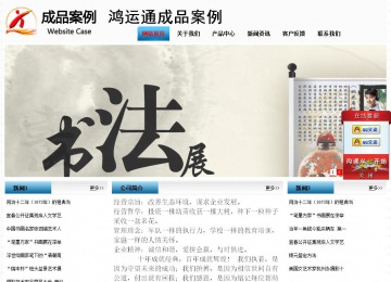 经济型成品案例站No:7923