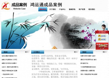 经济型成品案例站No:7923