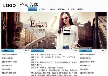 经济型成品案例站No:7923