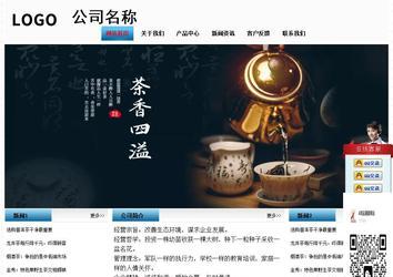 经济型成品案例站No:7923