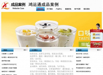 经济型成品案例站No:7923