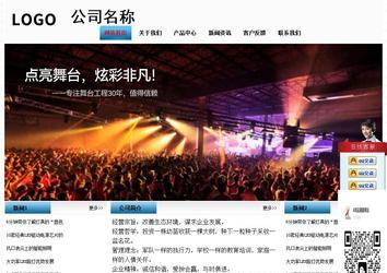 经济型成品案例站No:7923