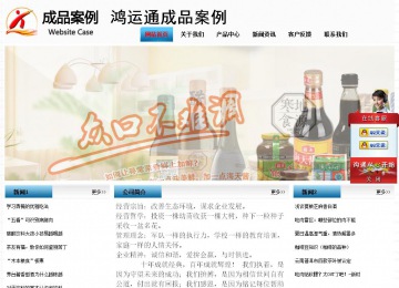 经济型成品案例站No:7923