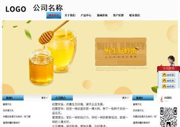 经济型成品案例站No:7923