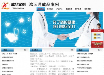 经济型成品案例站No:7923