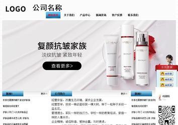 经济型成品案例站No:7923