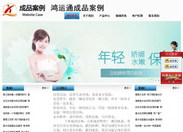 经济型成品案例站No:7923