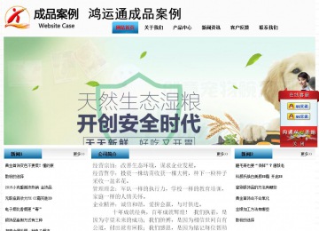 经济型成品案例站No:7923