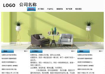 经济型成品案例站No:7923