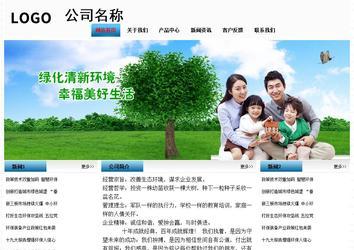 经济型成品案例站No:7923