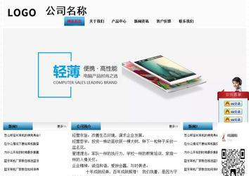 经济型成品案例站No:7923