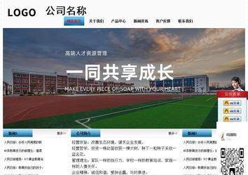 经济型成品案例站No:7923