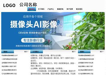 经济型成品案例站No:7923