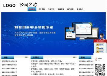 经济型成品案例站No:7923