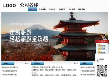 经济型成品案例站No:7923