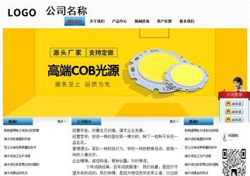 经济型成品案例站No:7923