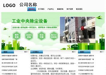 经济型成品案例站No:7923