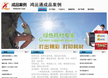 经济型成品案例站No:7923