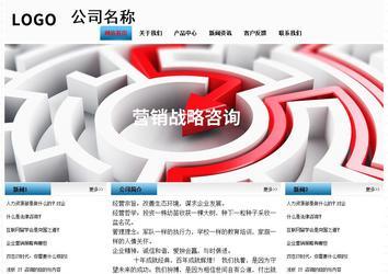 经济型成品案例站No:7923