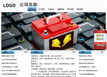 经济型成品案例站No:7923