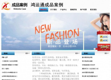 经济型成品案例站No:7923