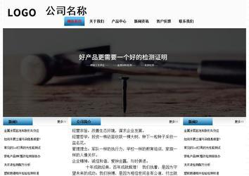 经济型成品案例站No:7923