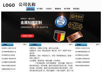 经济型成品案例站No:7923